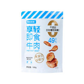 【🔥限时专属】【99选7】【49包邮】哥本优选即食牛肉100g