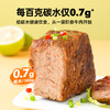 【🔥限时专属】【99选7】【49包邮】哥本优选即食牛肉100g 商品缩略图3