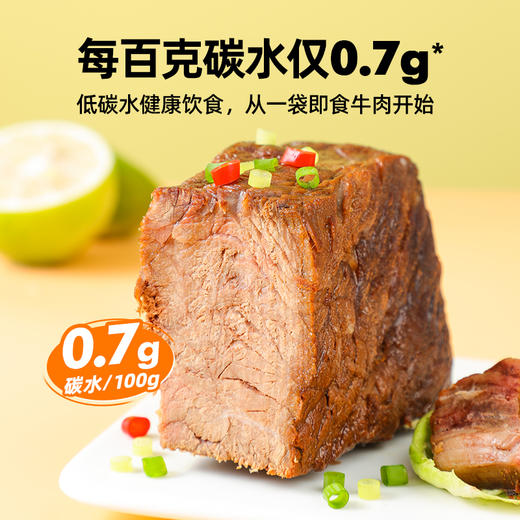 【🔥限时专属】【99选7】【49包邮】哥本优选即食牛肉100g 商品图3