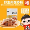 云娃南酸枣糕108g/袋 商品缩略图4