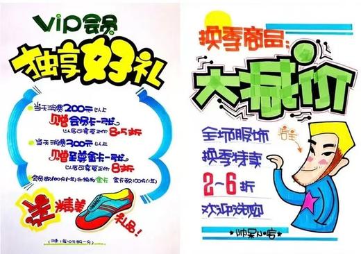 宝克POP麦克笔 线幅宽30mm彩色广告笔 海报笔 手绘彩色油性马克笔12色1支 商品图2