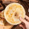 【酥饼精选】铁牛福思酥皮牛肉饼 江陵特产 纯手工制作 外酥里嫩 香而不腻 硬核肉馅 鲜香多汁 馅饼半成品方便食品 商品缩略图5