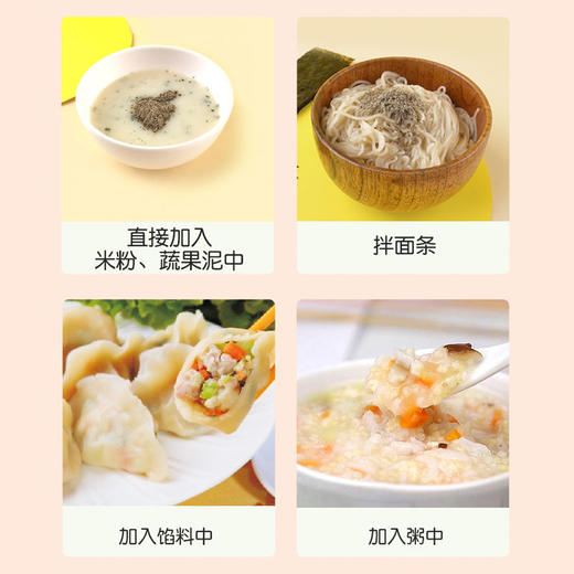 本丁调味粉40g 商品图4