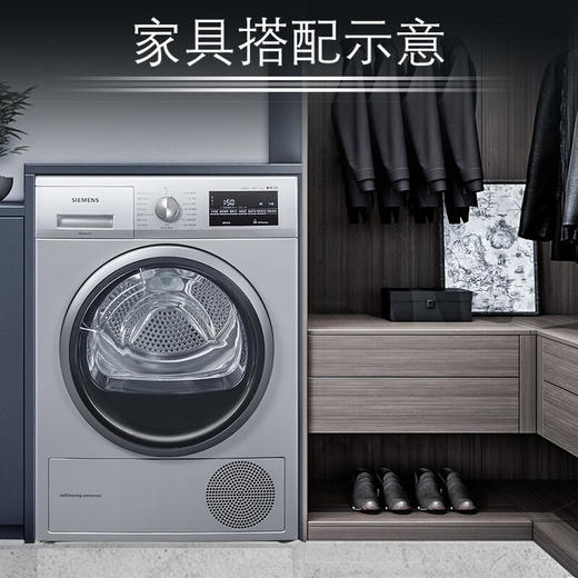 西门子(SIEMENS) 9公斤热泵烘干家用 欧洲进口干衣 低温柔烘均匀干衣 祛除宠物毛发WT47W5681W 商品图6