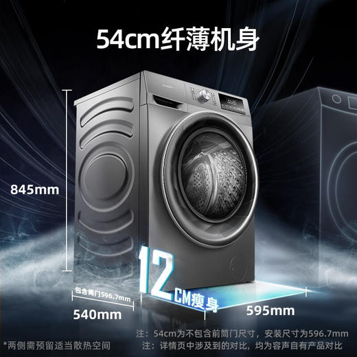 容声（Ronshen）【净离子系列】滚筒洗衣全自动 10公斤大容量变频洗烘 银离子除菌 空气洗 RH10148BJZ 商品图0