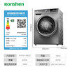 容声（Ronshen）【净离子系列】滚筒洗衣全自动 10公斤大容量变频洗烘 银离子除菌 空气洗 RH10148BJZ 商品缩略图5