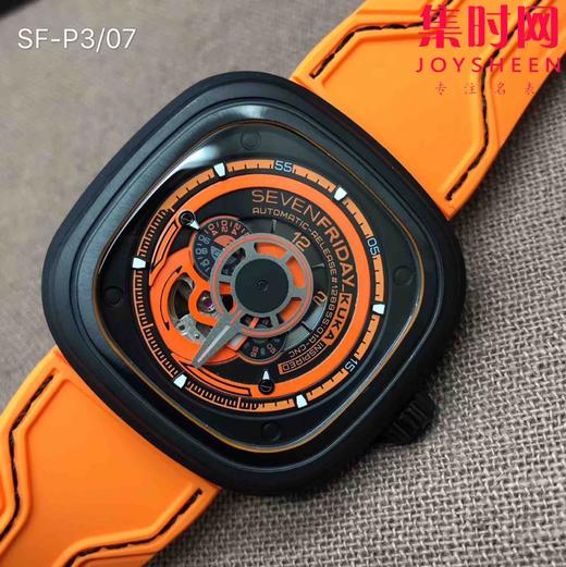P3/07 商品图2