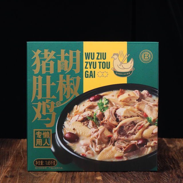【下单后48小时发货 顺丰冷链】胡椒猪肚鸡 1.65kg/盒