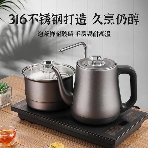永利汇心好KS2全自动上水壶电热烧水壶泡茶嵌入式茶桌台一体316不锈钢 商品图1
