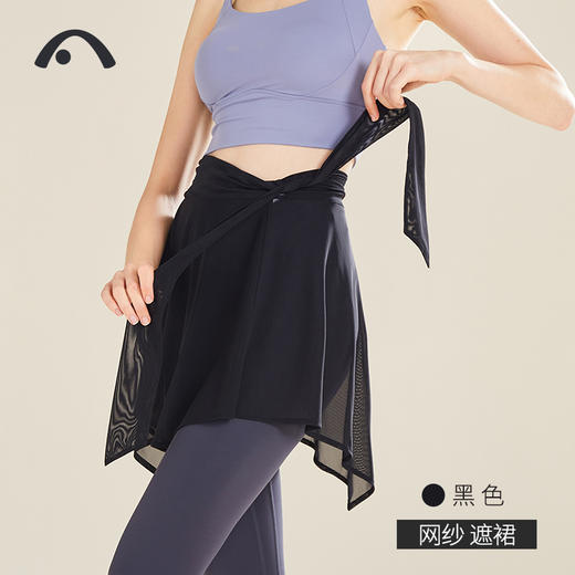 2022爱暇步秋冬新款瑜伽不规则裙摆X22157JW 商品图1