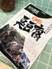 长沙臭豆腐一袋（拼团） 商品缩略图0