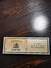 黄鹤楼(软1916) 商品缩略图0