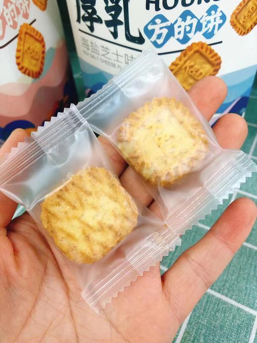 厚乳方的饼一桶（拼团） 商品图3