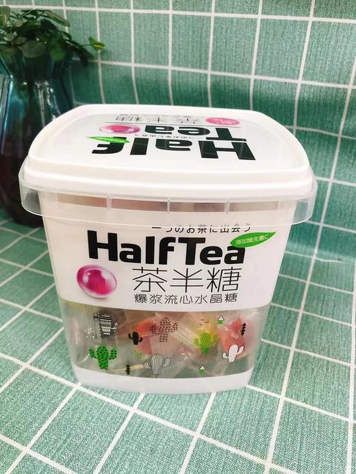 茶半糖3盒（拼团） 商品图2