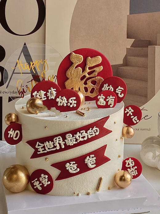 全世界最好的爸爸 商品图0