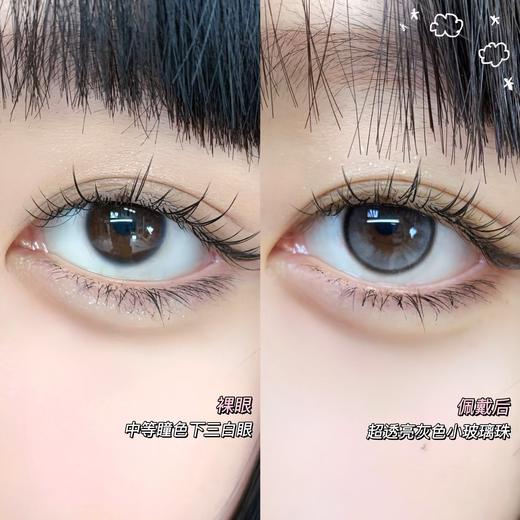 yukicon日抛新品-晶沙灰（10片） 商品图7