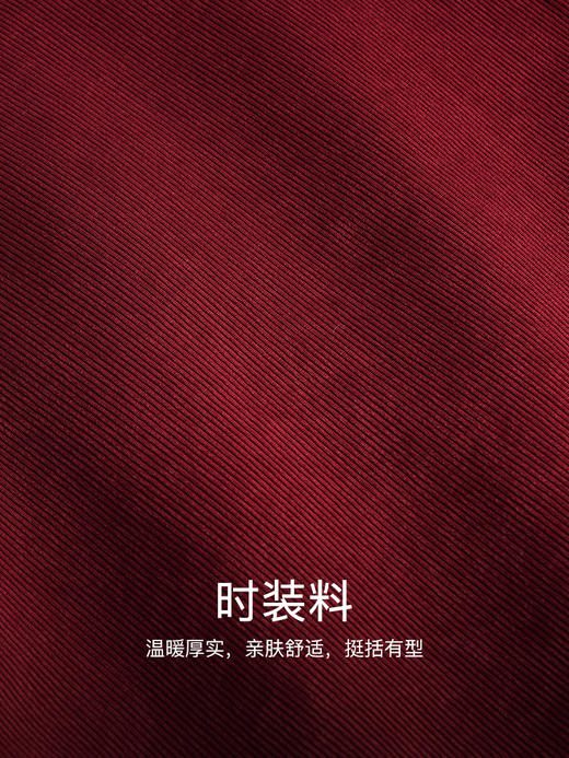OLrain欧芮儿法式酒红色半身裙女秋季2022新款开叉直筒中长款裙子 商品图2