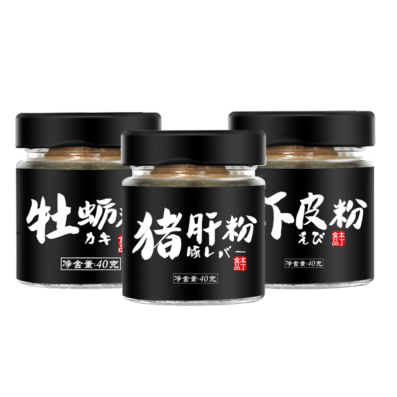 本丁调味粉40g