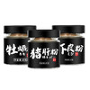 本丁调味粉40g 商品缩略图0