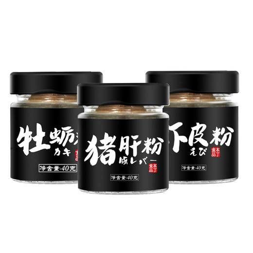 本丁调味粉40g 商品图0