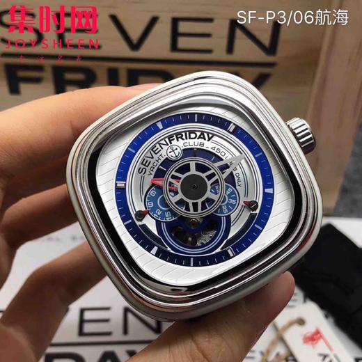 P3/06 商品图3