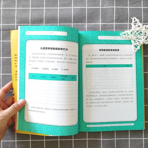 (仓发) 小小大富翁：给孩子的财商启蒙书（富兰克林奖、尤金埃米文学奖作家写给孩子的财富秘籍，小狗钱钱实践版。）/民主与建设出版社/[美]埃里克·布劳恩，[美]桑迪·多诺万/9787513934541 商品图5