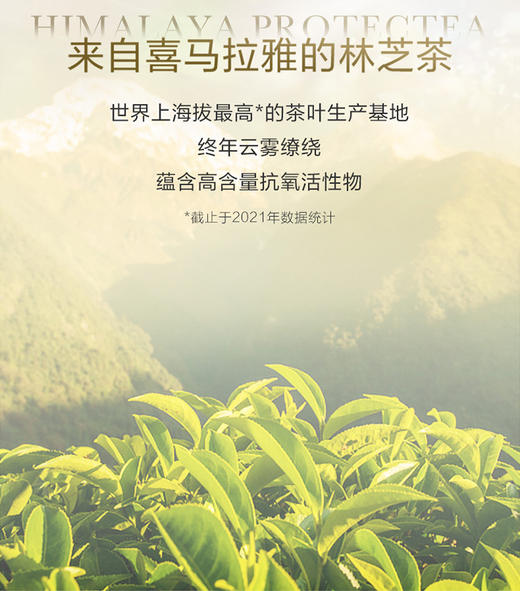 【每满200-40】自然堂雪肌追光焕颜生肌霜 商品图1