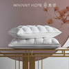 whinny/惠谊95%高含绒量枕芯 莱茵鹅绒枕 凝月如风（一只） 商品缩略图0