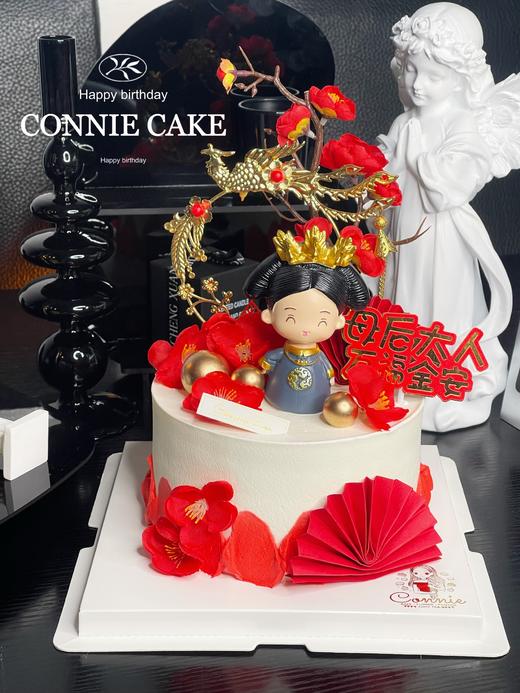 【1130】母后大人 商品图1