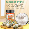 本丁拌饭香味松70g 商品缩略图2