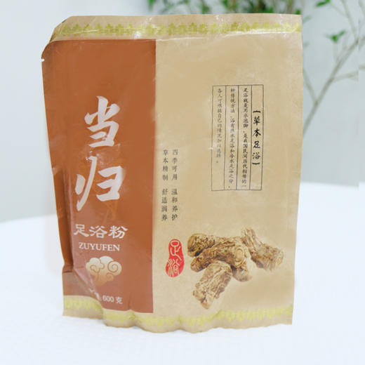 安养之道草本足浴粉(600g)老姜/当归/佰草/艾叶/红花/益母草 商品图4