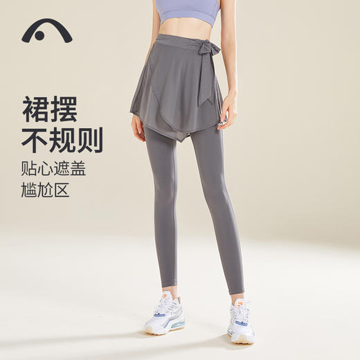 2022爱暇步秋冬新款瑜伽不规则裙摆X22157JW 商品图4