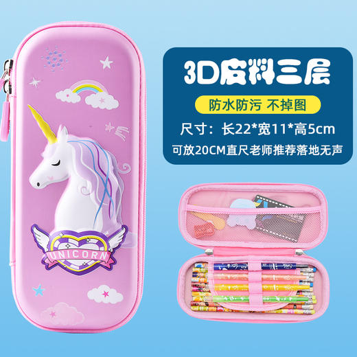 【文具收纳小能手 学习好伙伴】uime笔袋文具盒铅笔盒大容量3D立体多隔层小学生笔盒儿童学习用品 商品图9