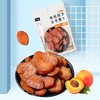 云娃金杏果干85g/袋 商品缩略图1