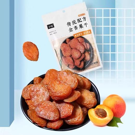 云娃金杏果干85g/袋 商品图1