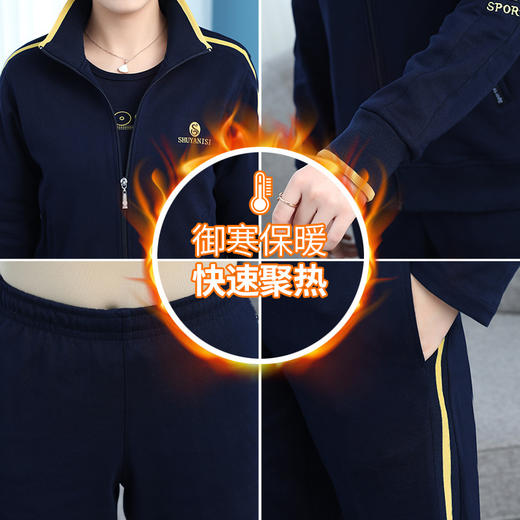 妈妈秋装外套40岁50中年女大码上衣加绒加厚运动服套装（货号 SP3836） 商品图4