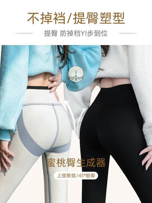 【羊羔绒打底裤】加绒打底裤女外穿收腹提臀羊羔绒鲨鱼裤芭比裤 商品图1