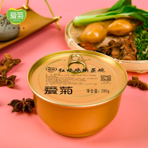 红烧鸡块280g 商品图0