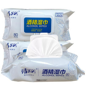 清花润酒精湿巾80片（大）