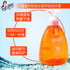 洁宜佳洗手液500ml（柠檬VC/芦荟香氛）  买一送一 商品缩略图2