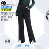 Supield素湃气凝胶防寒裤女秋冬高腰保暖罗马裤开叉喇叭裤拖地裤 商品缩略图0