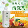 中腾氨基酸果蔬清洗剂 商品缩略图0