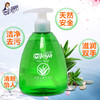 洁宜佳洗手液500ml（柠檬VC/芦荟香氛）  买一送一 商品缩略图1