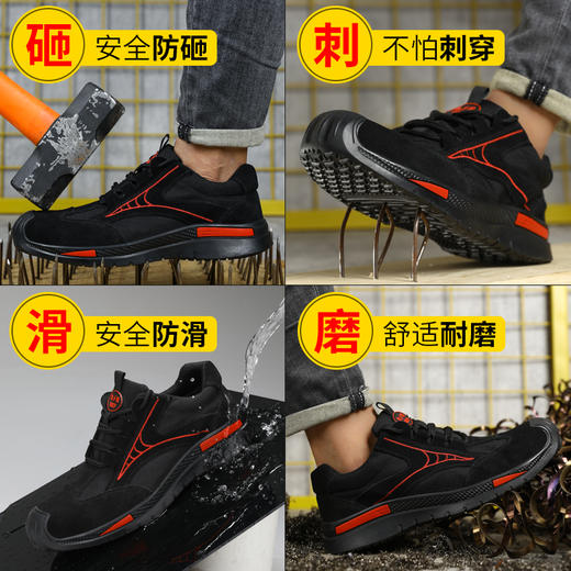 新款劳保鞋男女绝缘鞋10KV电工专用工作安全鞋多用途焊工反绒皮防砸防刺工作鞋 商品图4
