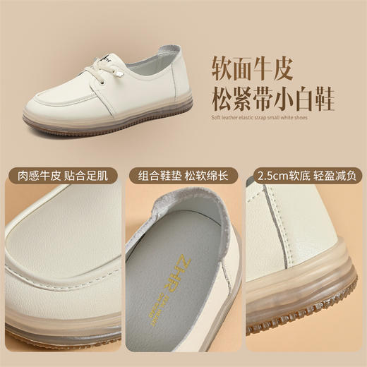 ZHR2022年秋季新款平底舒适复古懒人小白鞋百搭厚底休闲板鞋 商品图7