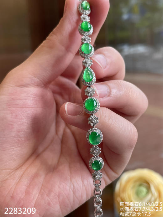 2283209，高冰艳阳绿蛋面手链。具体价格微信咨询 商品图3