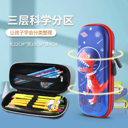 【文具收纳小能手 学习好伙伴】uime笔袋文具盒铅笔盒大容量3D立体多隔层小学生笔盒儿童学习用品 商品图1