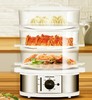 (包邮)摩飞电蒸笼 MR1148 商品缩略图0