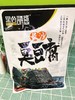 长沙臭豆腐一袋（拼团） 商品缩略图1