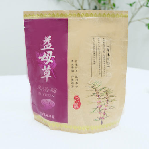 安养之道草本足浴粉(600g)老姜/当归/佰草/艾叶/红花/益母草 商品图8